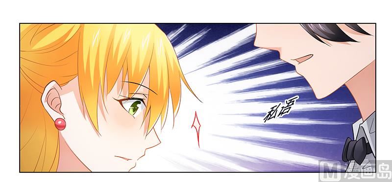 第29话 不准离开我的视线-第29话