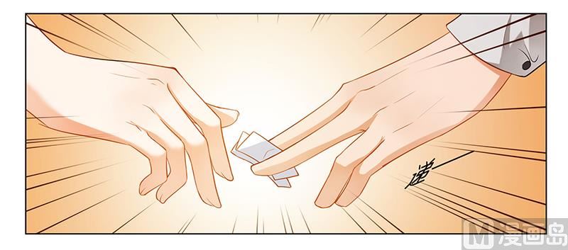 第29话 不准离开我的视线-第29话