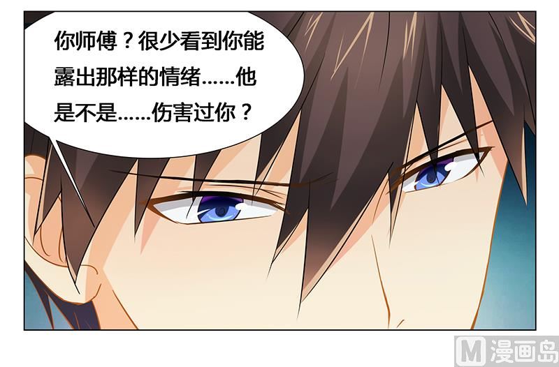 第29话 不准离开我的视线-第29话