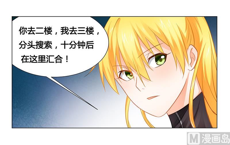 第33话 背水一战-第33话