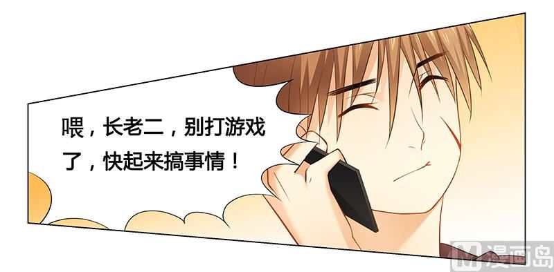 第33话 背水一战-第33话