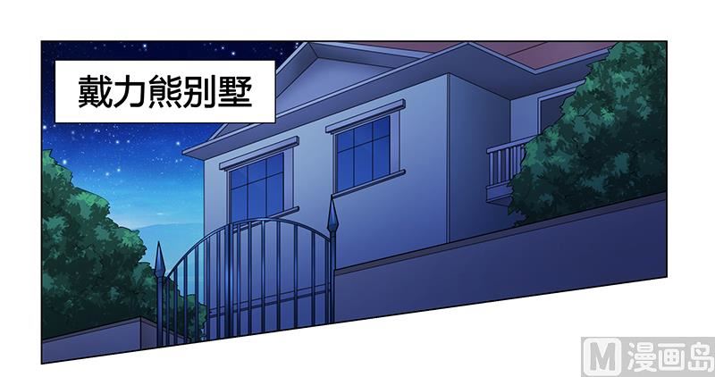 第33话 背水一战-第33话