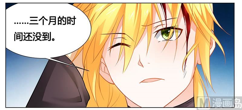 第35话 你冲着我来-第35话