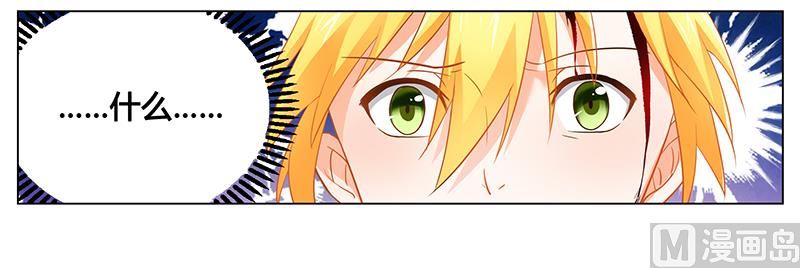 第35话 你冲着我来-第35话