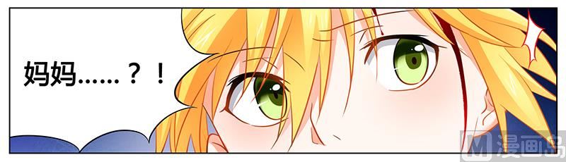 第35话 你冲着我来-第35话