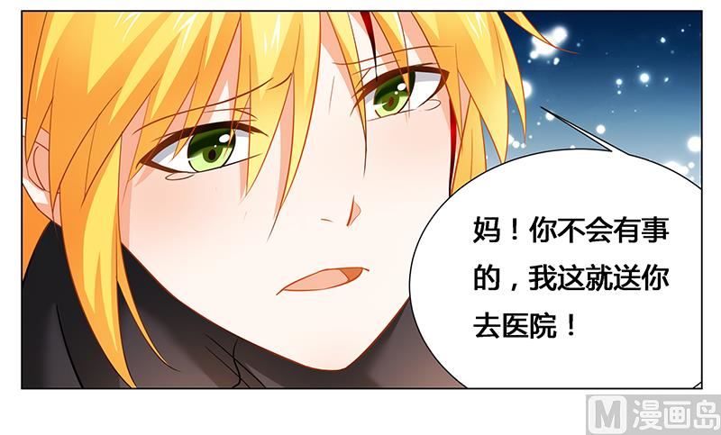 第37话 打败戴力熊-第37话