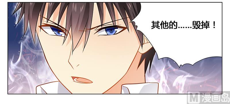 第39话 我命令你清醒过来！-第39话