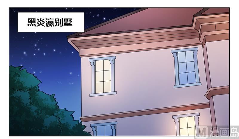 第39话 我命令你清醒过来！-第39话