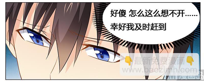 第39话 我命令你清醒过来！-第39话