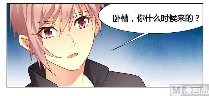 第39话 我命令你清醒过来！-第39话