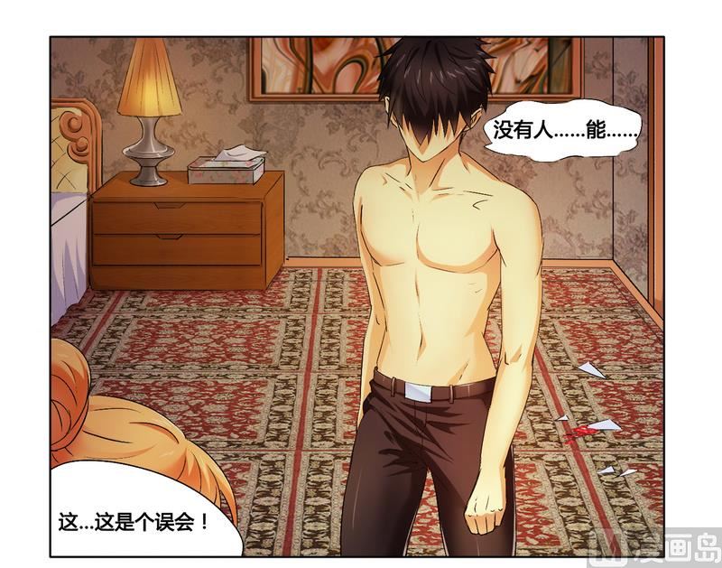 第5话 我还不能倒下-第5话