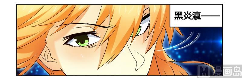 第5话 我还不能倒下-第5话