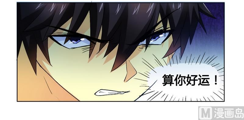 第5话 我还不能倒下-第5话