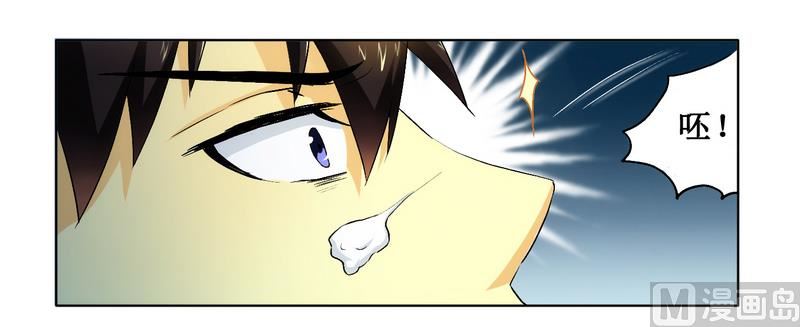 第5话 我还不能倒下-第5话