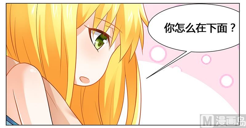 第41话 为了我，活下去！-第41话