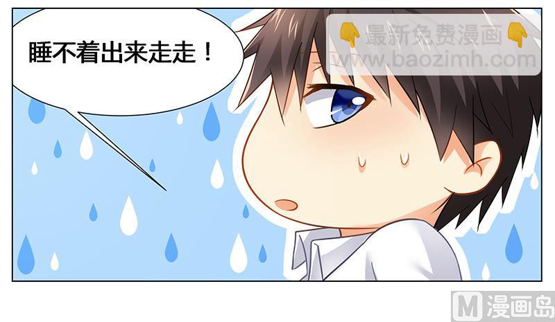 第41话 为了我，活下去！-第41话