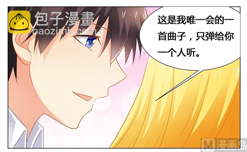第43话 这一刻为他心动-第43话