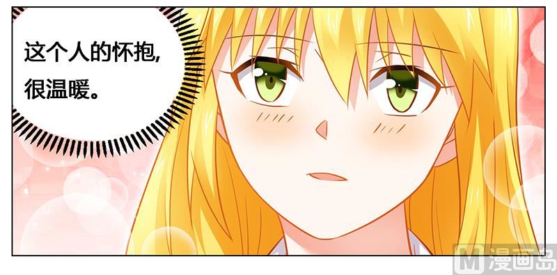 第43话 这一刻为他心动-第43话