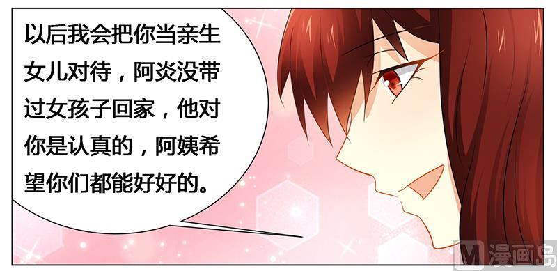 第45话 希望你们好好的-第45话