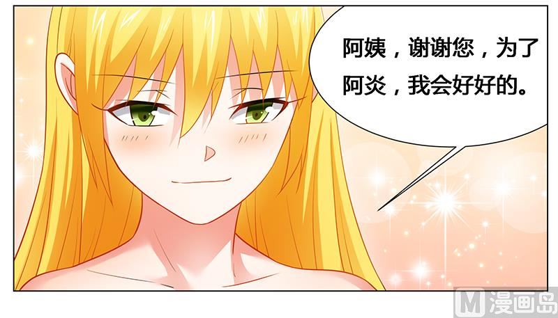 第45话 希望你们好好的-第45话