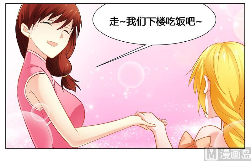 第45话 希望你们好好的-第45话