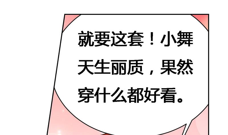 第45话 希望你们好好的-第45话