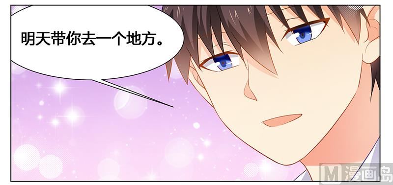 第47话 能力与资格么？-第47话