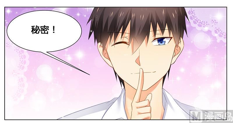 第47话 能力与资格么？-第47话