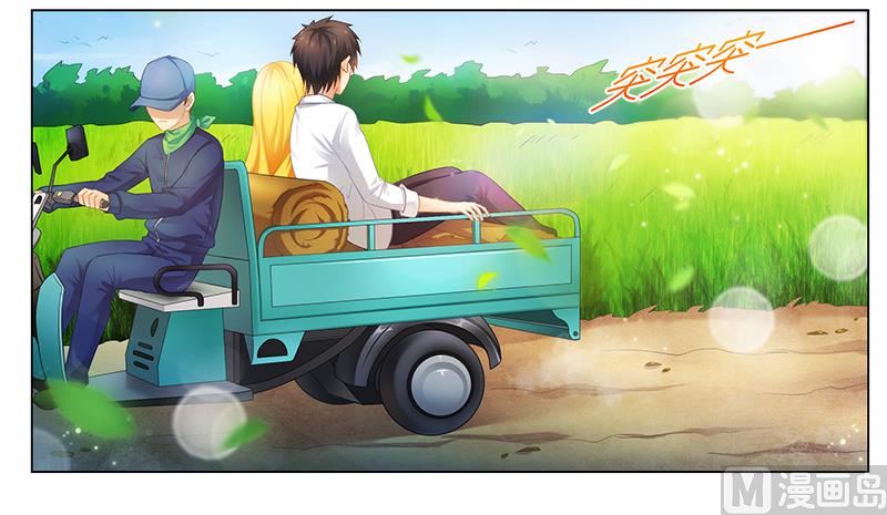 第47话 能力与资格么？-第47话