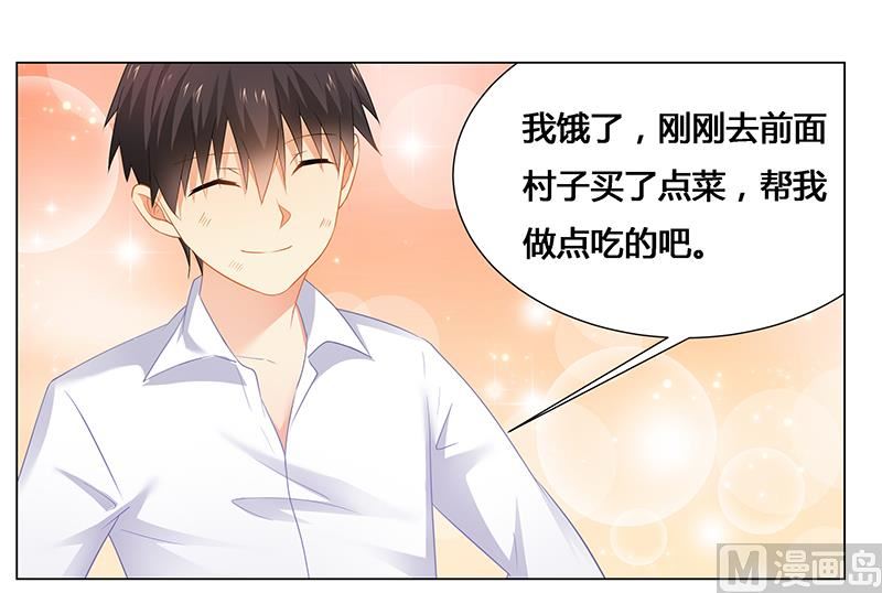第49话 帮我做点吃的吧-第49话