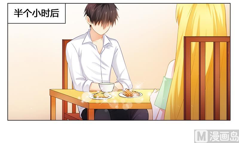 第49话 帮我做点吃的吧-第49话
