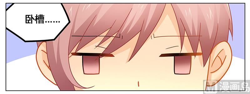 第51话 你爱上我了？-第51话