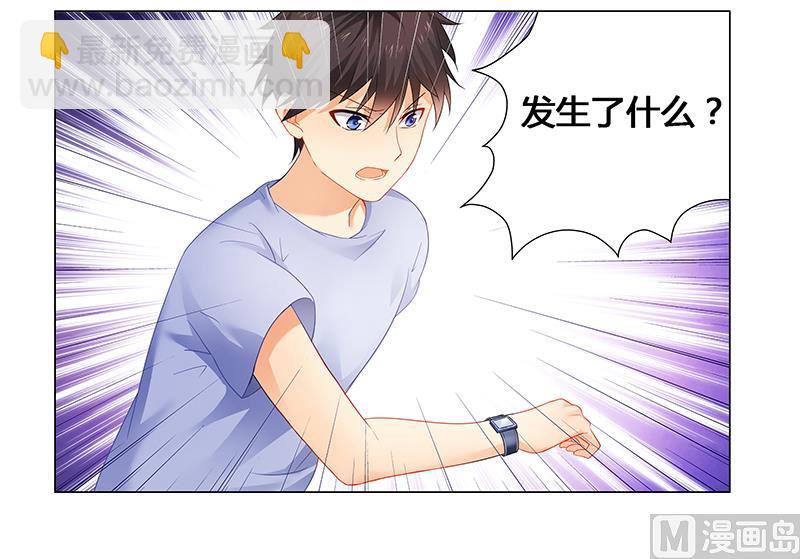 第51话 你爱上我了？-第51话
