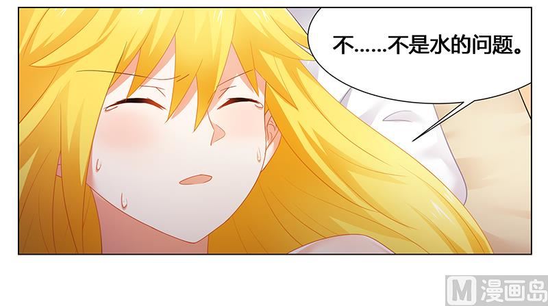 第51话 你爱上我了？-第51话