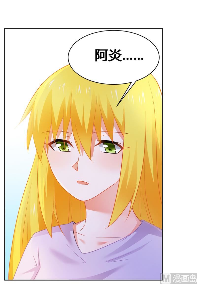 第53话 我会疼她一辈子-第53话
