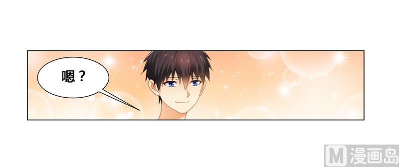 第53话 我会疼她一辈子-第53话