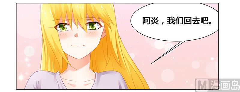 第53话 我会疼她一辈子-第53话