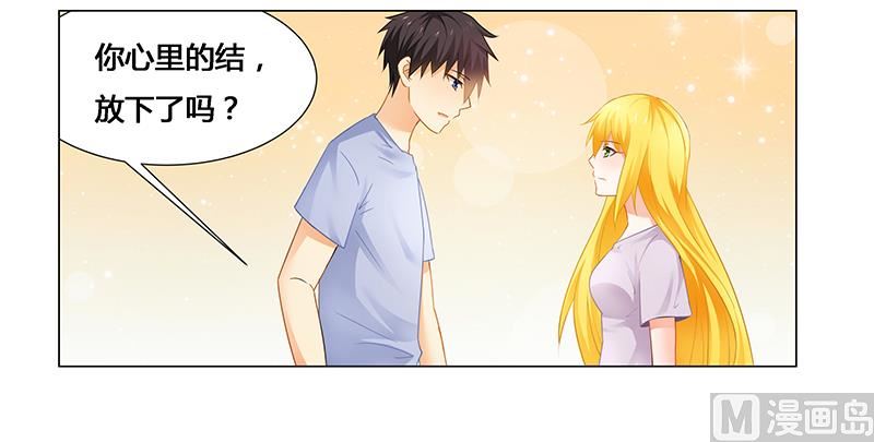 第53话 我会疼她一辈子-第53话