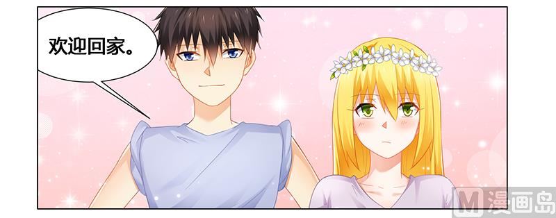 第53话 我会疼她一辈子-第53话