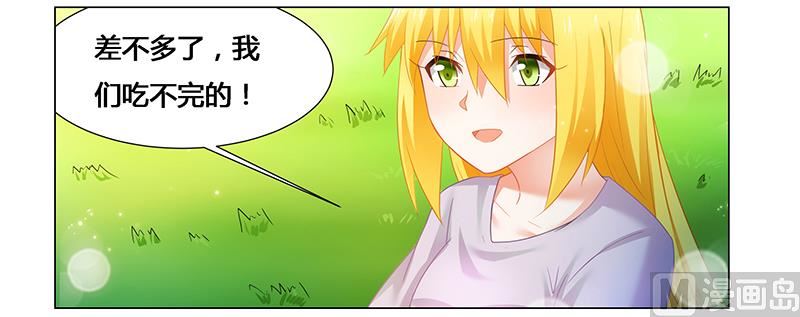 第53话 我会疼她一辈子-第53话
