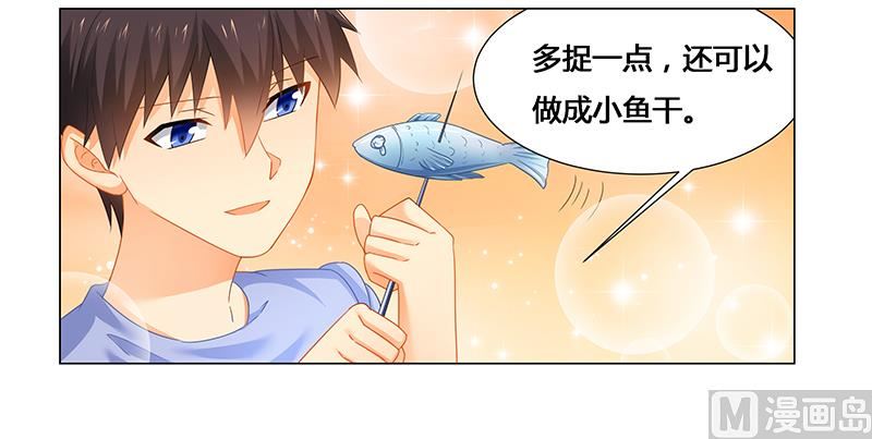 第53话 我会疼她一辈子-第53话