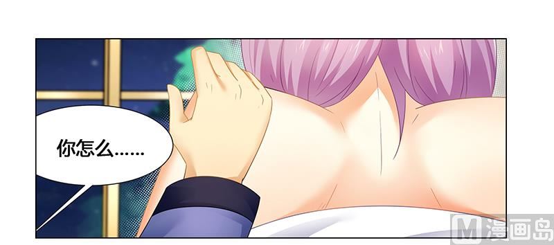 第55话 不想害死她就照做！-第55话