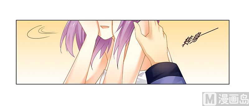 第55话 不想害死她就照做！-第55话