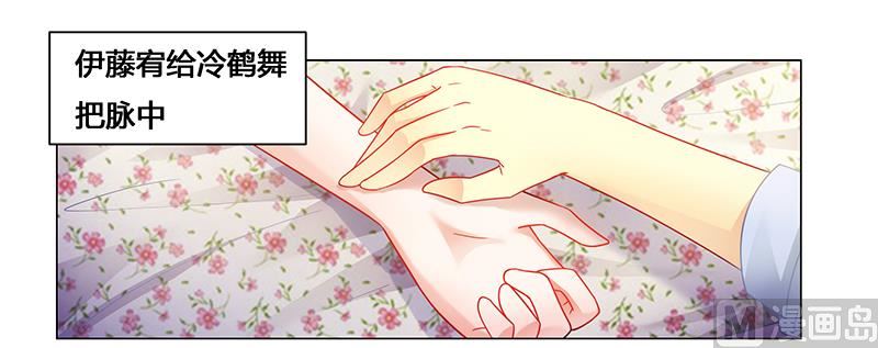 第55话 不想害死她就照做！-第55话
