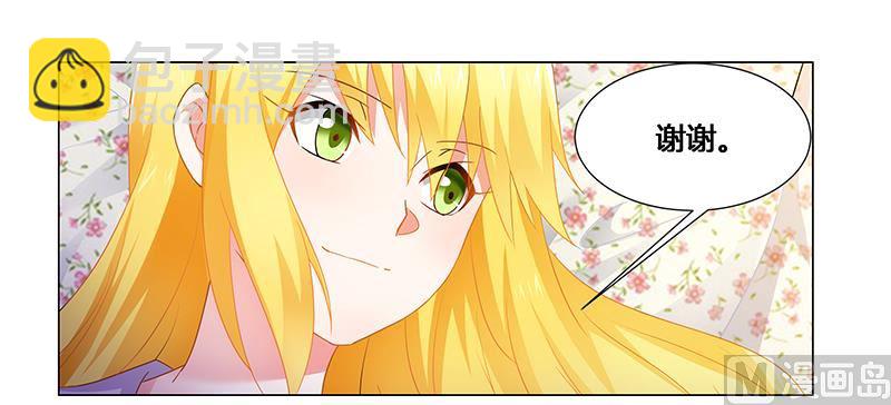 第55话 不想害死她就照做！-第55话