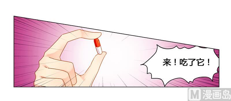 第57话 去完成你的任务-第57话