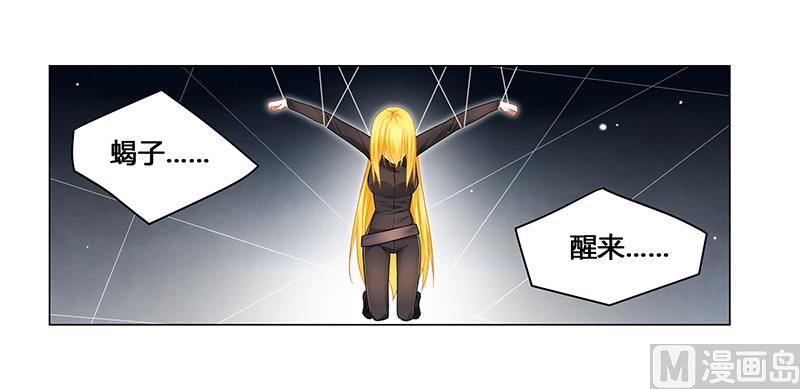 第57话 去完成你的任务-第57话