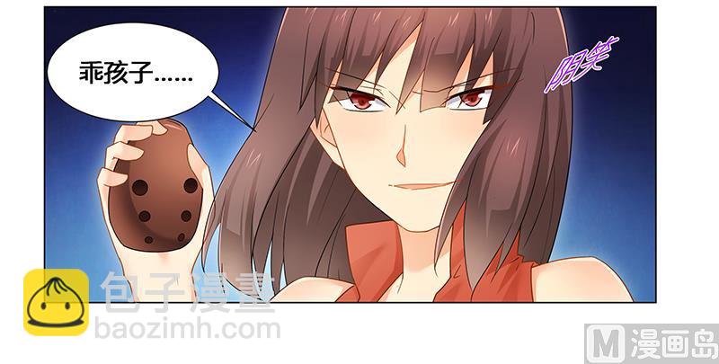第57话 去完成你的任务-第57话