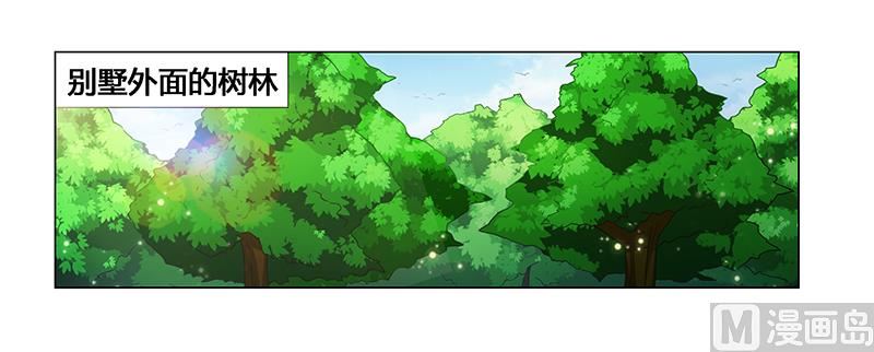 第57话 去完成你的任务-第57话