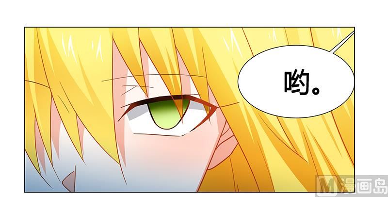 第57话 去完成你的任务-第57话